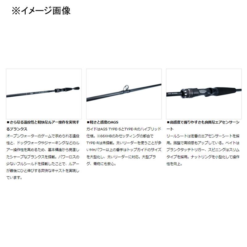 DAIWA(釣り) シーバスロッド ダイワ ラブラックス AGS BS 68MB DAIWA(釣り) シーバスロッド ダイワ ラブラックス AGS BS 68MB