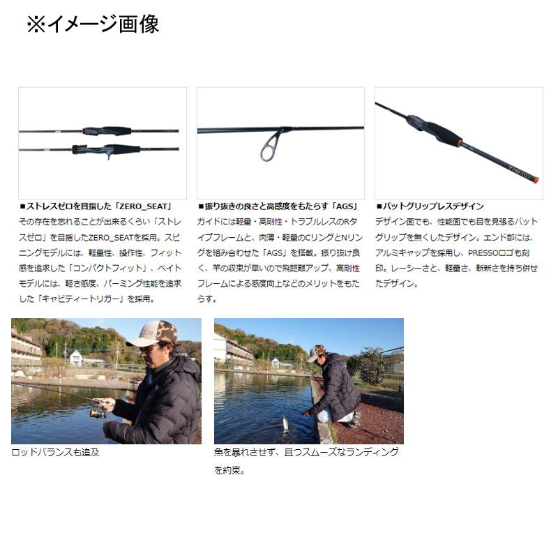 DAIWA（ダイワ） トラウトロッド PRESSO(プレッソ) AIR AGS 61L