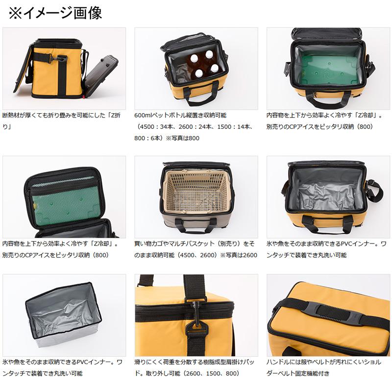 フィッシングクーラー ダイワ ソフトクール 2600 26L モカ｜naturum-outdoor｜02