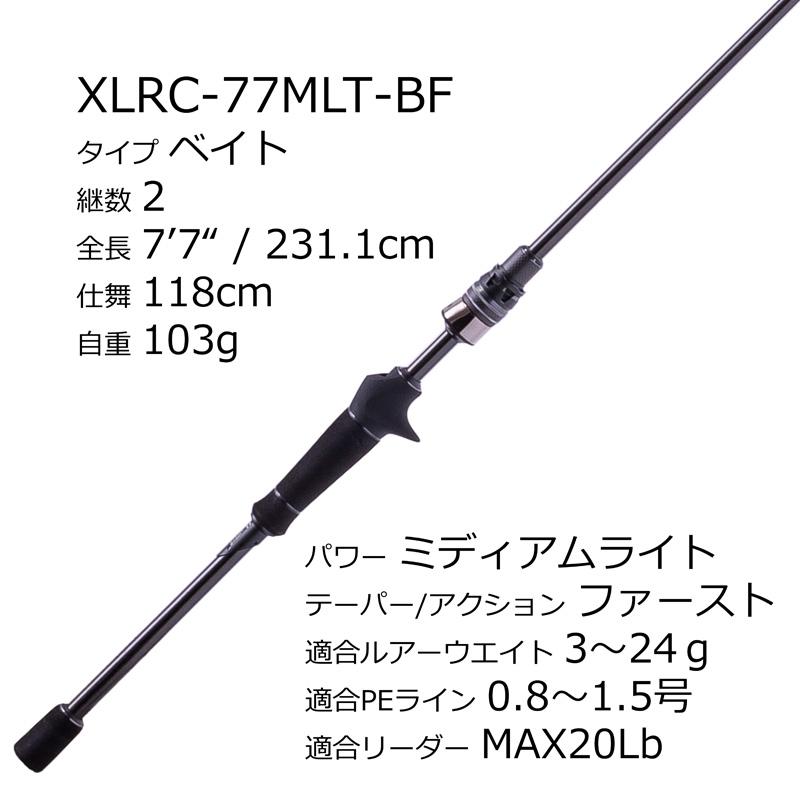 ロックフィッシュロッド アブガルシア ソルティステージプロトタイプ ベイトフィネス XLRC-77MLT-BF(ベイト・2ピース)｜naturum-outdoor｜02