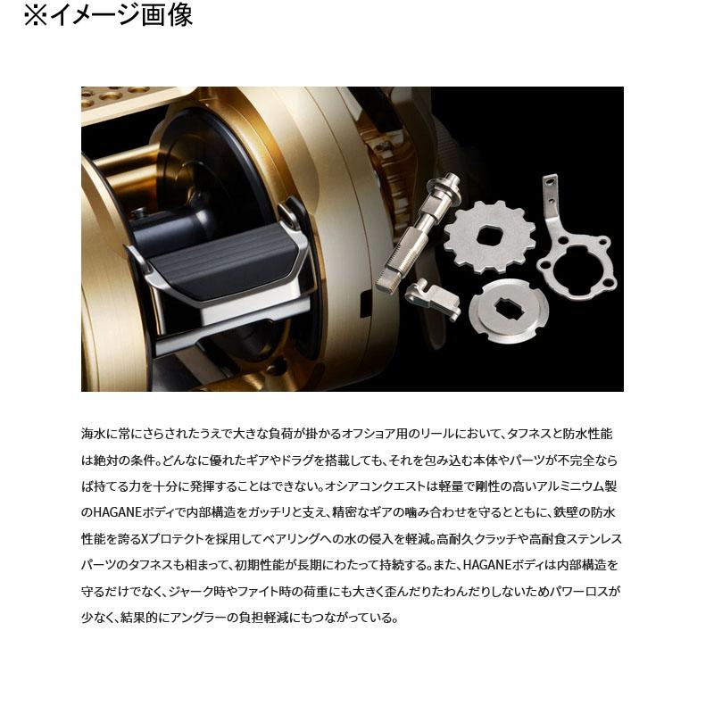シマノ ベイトリール 22オシアコンクエスト 300PG 右ハンドル シマノ ベイトリール 22オシアコンクエスト 300PG 右ハンドル