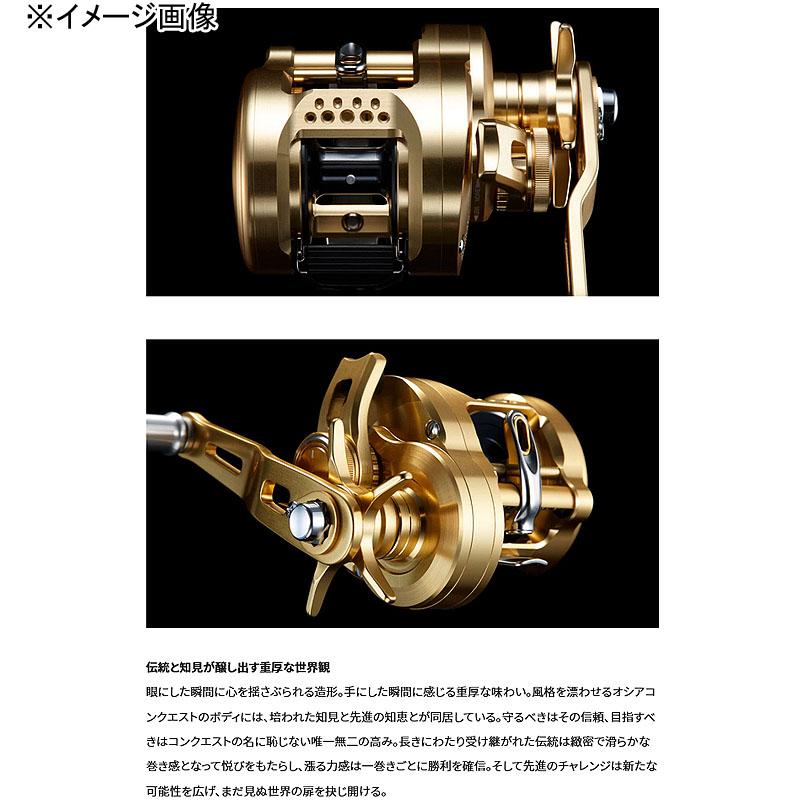 シマノ ベイトリール 22オシアコンクエスト 300PG 右ハンドル シマノ ベイトリール 22オシアコンクエスト 300PG 右ハンドル