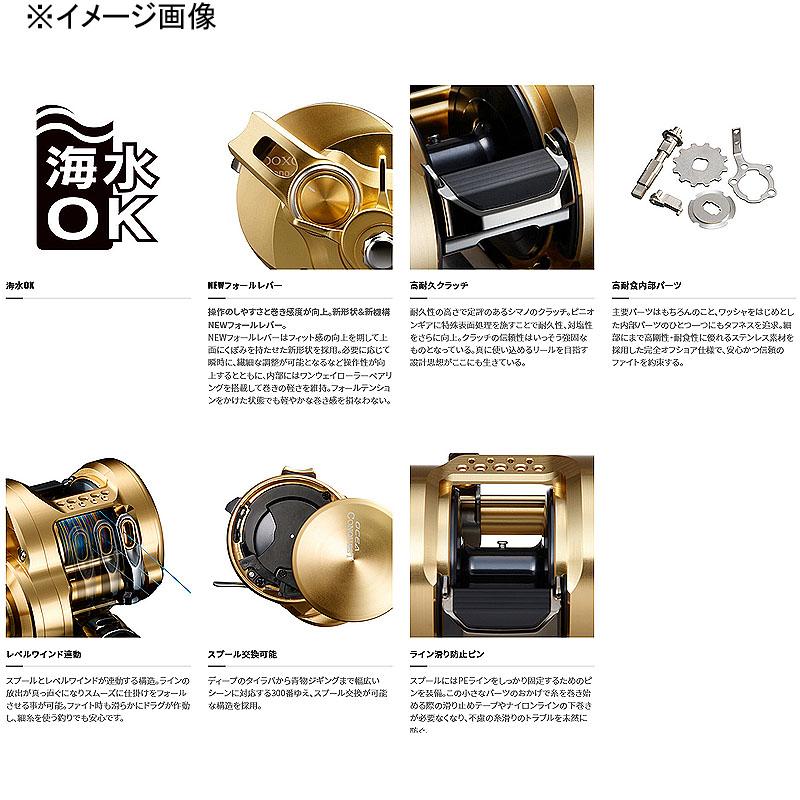 シマノ ベイトリール 22オシアコンクエスト 300PG 右ハンドル シマノ ベイトリール 22オシアコンクエスト 300PG 右ハンドル
