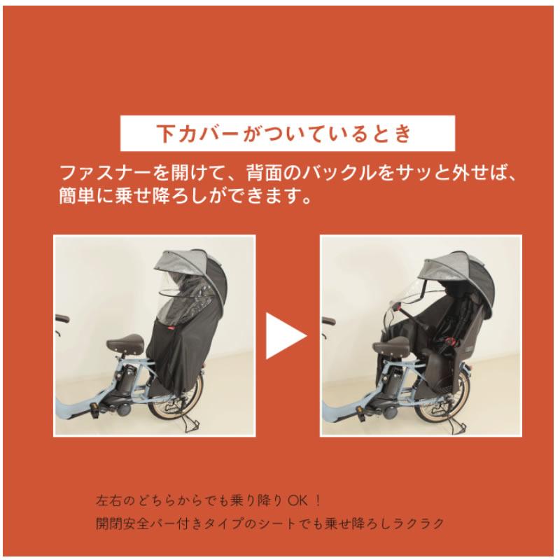 自転車アクセサリー 大久保製作所(OKUBO) シェル型レインカバー ホロ 後用 風除け 自転車/サイクル 杢ブラック｜naturum-outdoor｜13