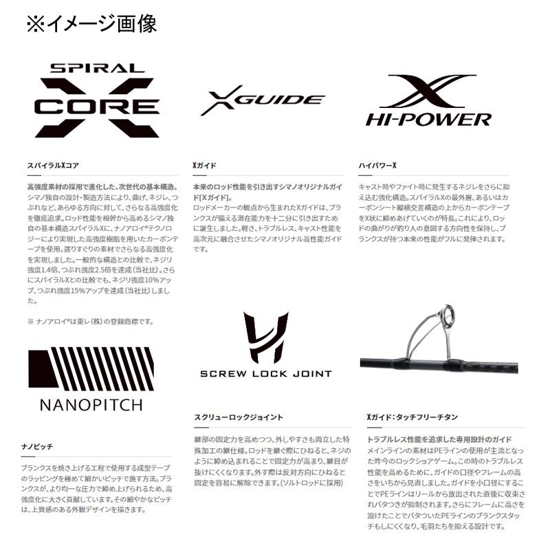 シマノ 【店内全品+P5%】 ショアジギングロッド コルト シマノ 【店内全品+P5%】 ショアジギングロッド コルト