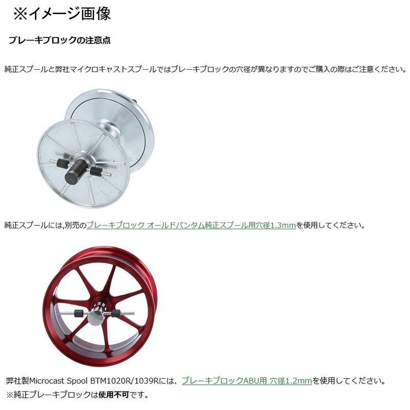 リールカスタムパーツ アベイル マイクロキャストスプール リールカスタムパーツ アベイル マイクロキャストスプール