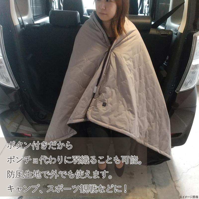 寒さ対策 Mitsukin トラベルヒーター ブランケット｜naturum-outdoor｜02