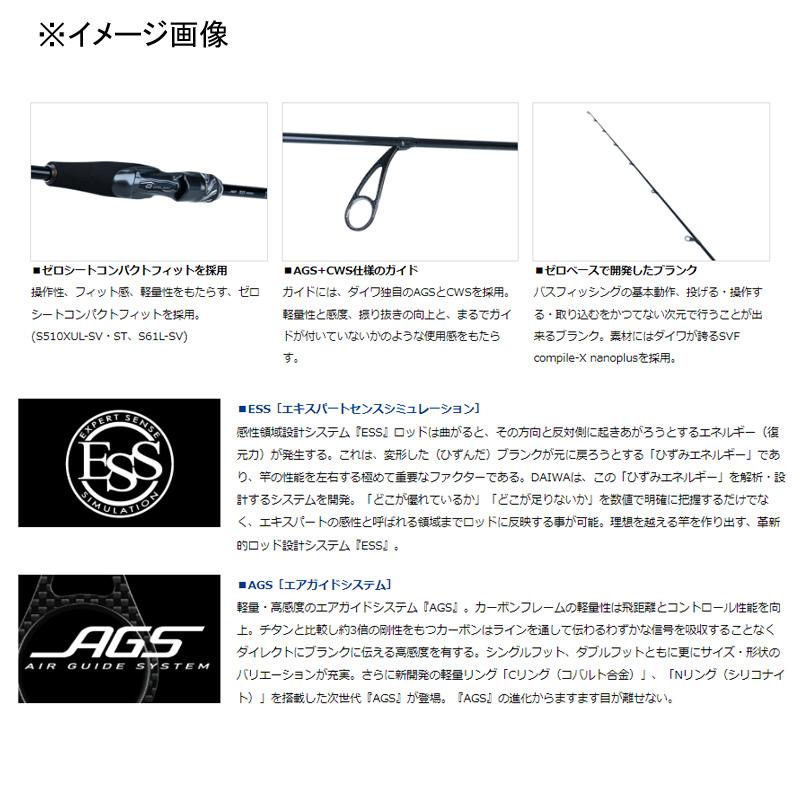 DAIWA(釣り) 【店内全品+P5%】 バスロッド ダイワ スティーズ DAIWA(釣り) 【店内全品+P5%】 バスロッド ダイワ スティーズ
