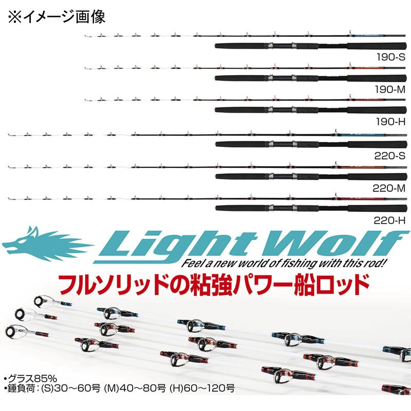 船釣り・船竿 大阪漁具 ライトウルフ 220M｜naturum-outdoor｜02