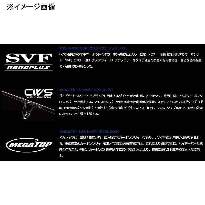 DAIWA(釣り) 【店内全品+P5%】 エギングロッド ダイワ DAIWA(釣り) 【店内全品+P5%】 エギングロッド ダイワ