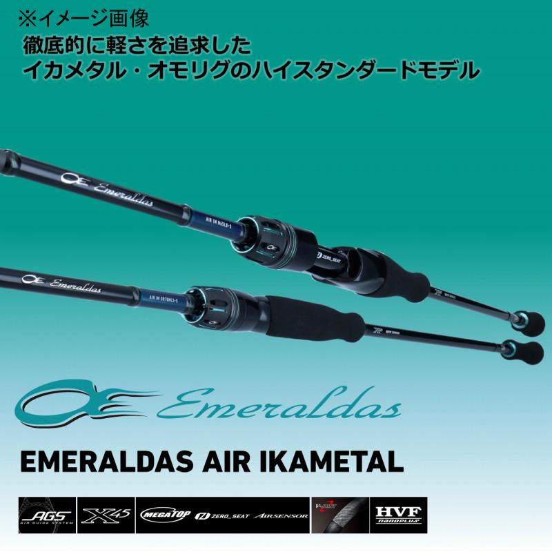 DAIWA(釣り) エギングロッド ダイワ エメラルダス AIR IM DAIWA(釣り) エギングロッド ダイワ エメラルダス AIR IM