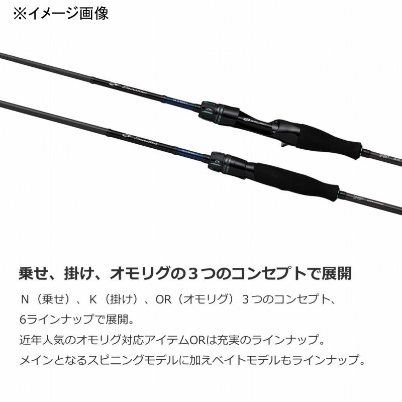DAIWA(釣り) エギングロッド ダイワ エメラルダス AIR IM DAIWA(釣り) エギングロッド ダイワ エメラルダス AIR IM