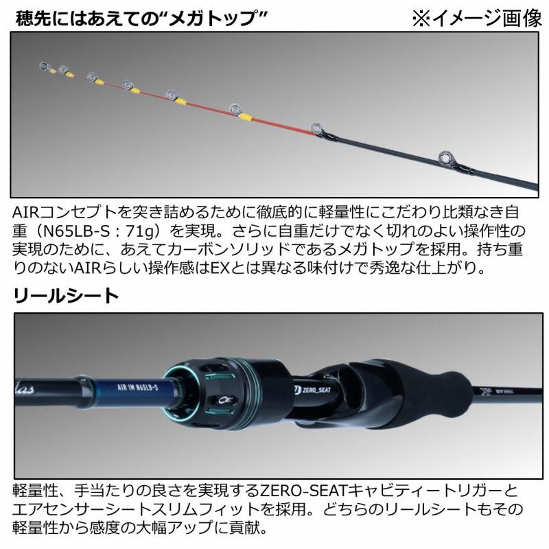 エギングロッド ダイワ エメラルダス AIR IM N65LB-S(ベイト・2ピース)｜naturum-outdoor｜04