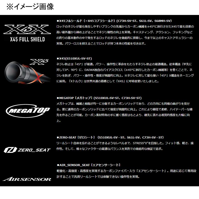 DAIWA(釣り) バスロッド ダイワ スティーズ リアル DAIWA(釣り) バスロッド ダイワ スティーズ リアル