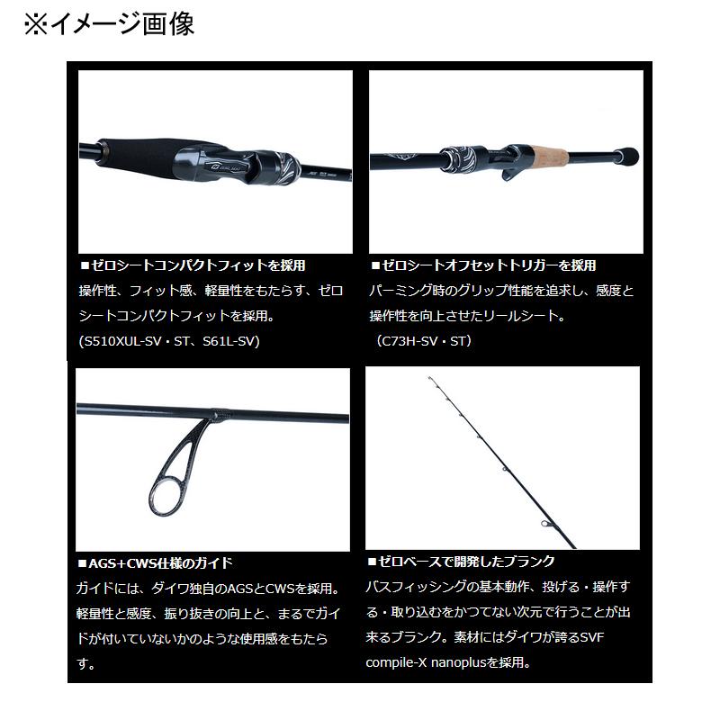 DAIWA(釣り) 【店内全品+P5%】 バスロッド ダイワ スティーズ DAIWA(釣り) 【店内全品+P5%】 バスロッド ダイワ スティーズ