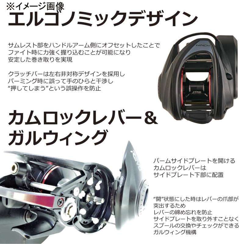 ベイトリール アブガルシア レボ5 WINCH-L 左ハンドル｜naturum-outdoor｜05