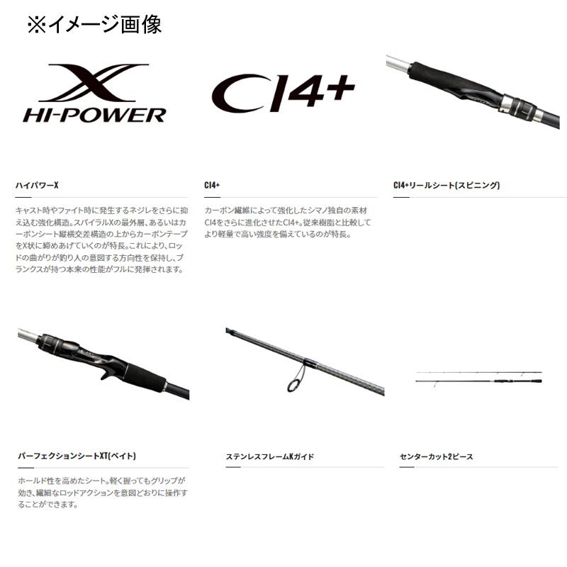 シマノ シーバスロッド ムーンショット BS B68ML(ベイト・2 シマノ シーバスロッド ムーンショット BS B68ML(ベイト・2
