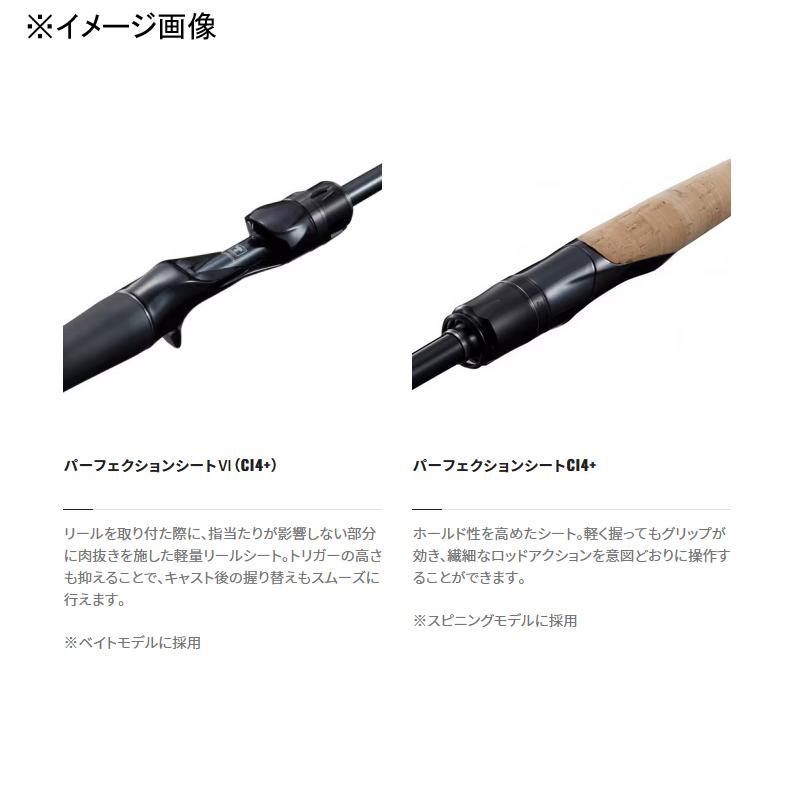 シマノ 【店内全品+P5%】 バスロッド 21 ポイズングロリアス シマノ 【店内全品+P5%】 バスロッド 21 ポイズングロリアス