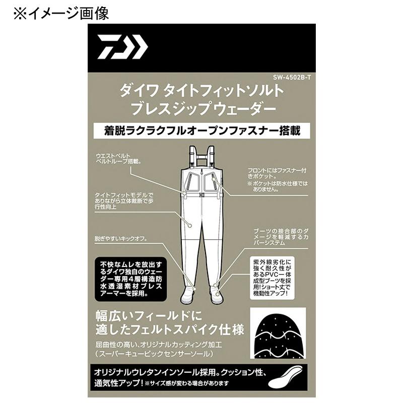 DAIWA(釣り) 防水透湿ウェーダー ダイワ タイトフィットソルト DAIWA(釣り) 防水透湿ウェーダー ダイワ タイトフィットソルト