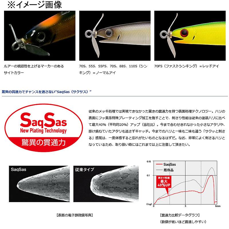 バス釣り用ハードルアー ダイワ ガストネード FS 55mm マットハーフミラーワカサギ｜naturum-outdoor｜02