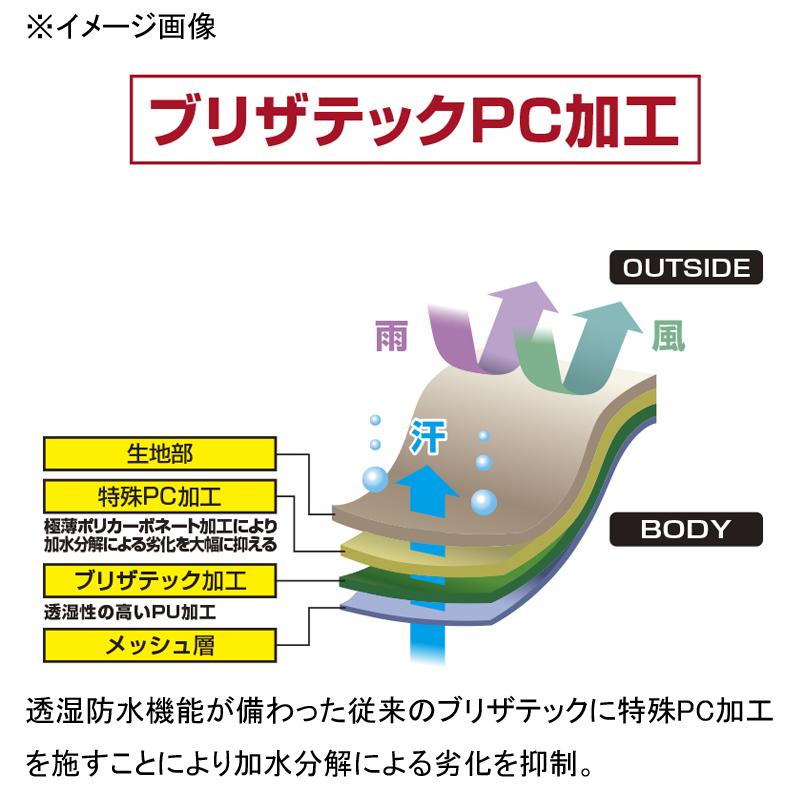 防水透湿ウェーダー プロックス ブリザテックポリカウェダー ウエスト/フェルト L アッシュグレー｜naturum-outdoor｜02