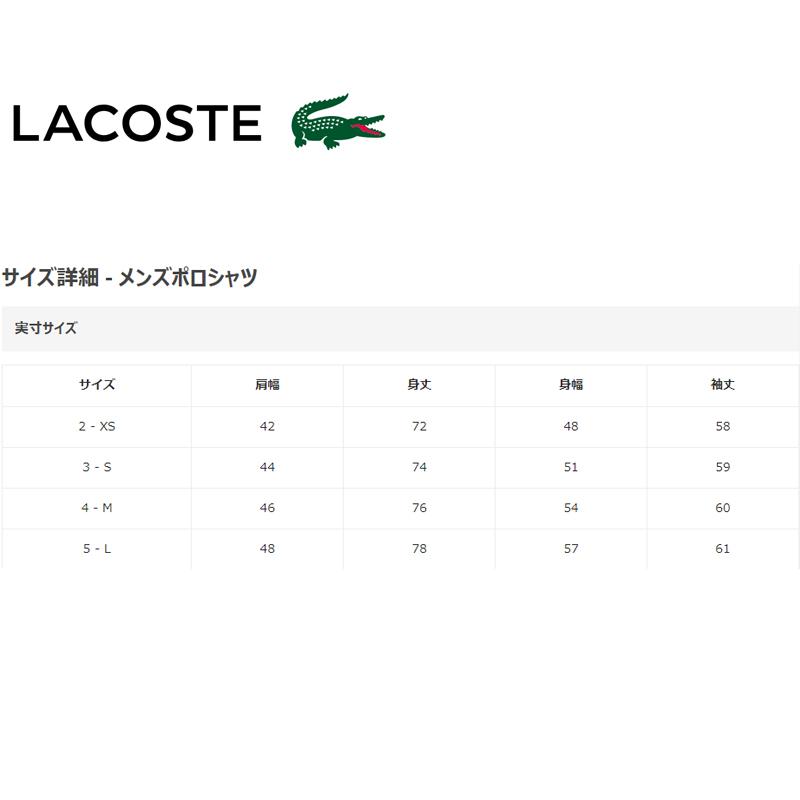 トップス(メンズ) LACOSTE ヘリテージ ワッペン ラガーシャツ メンズ 5(Lサイズ) ネイビー｜naturum-outdoor｜12