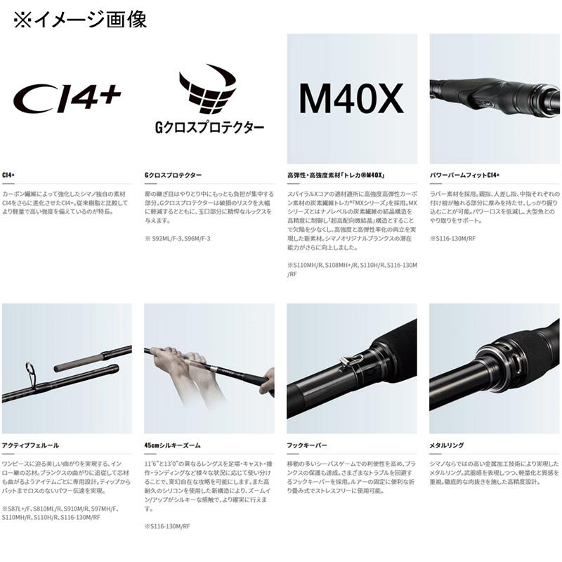 シマノ シーバスロッド 18 エクスセンス ジェノス S910M/RA(新 シマノ シーバスロッド 18 エクスセンス ジェノス S910M/RA(新