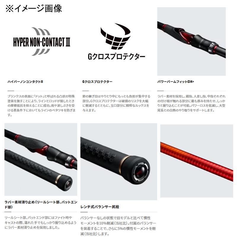 シマノ 20 ファイアブラッド オナガ Ground Breaker 2-530(5 シマノ 20 ファイアブラッド オナガ Ground Breaker 2-530(5