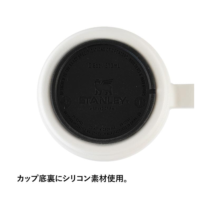 カップ スタンレー カフェラテ カップ 313ml ペールストーン｜naturum-outdoor｜07