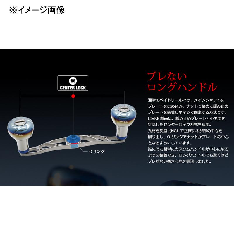 リールカスタムパーツ LIVRE FullComp クランク120 ダイワ用 右巻き ガンメタP+ブルーGの画像