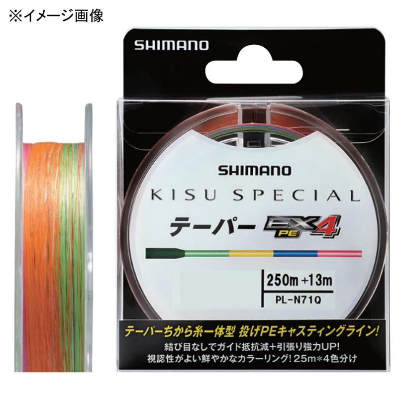 シマノ（SHIMANO） 6/13まで全品+P5% 投げ釣り用ライン PL-N71Q キス