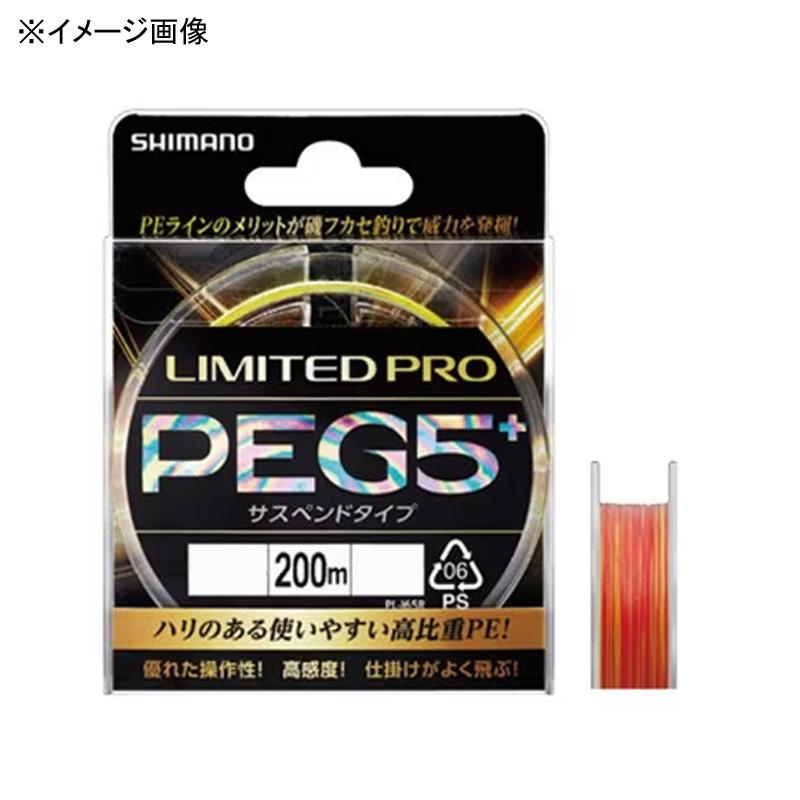 シマノ（SHIMANO） 磯用ライン PL-I65R リミテッドプロ G5+ PE