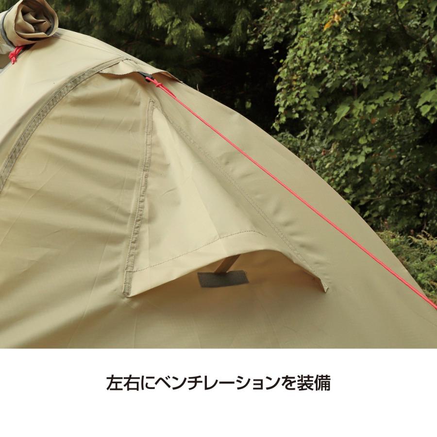 テント キャプテンスタッグ トレッカー ソロテントUV カーキ｜naturum-outdoor｜06