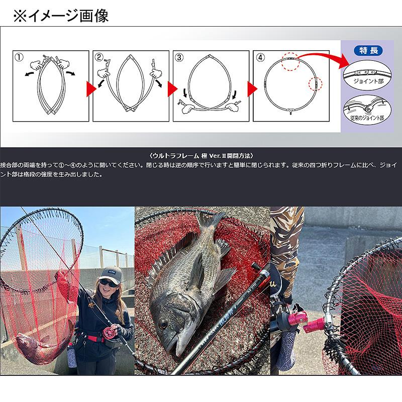 ランディングネット 昌栄 ウルトラフレーム極Ver.II 網付 40cm ランディングネット 昌栄 ウルトラフレーム極Ver.II 網付 40cm