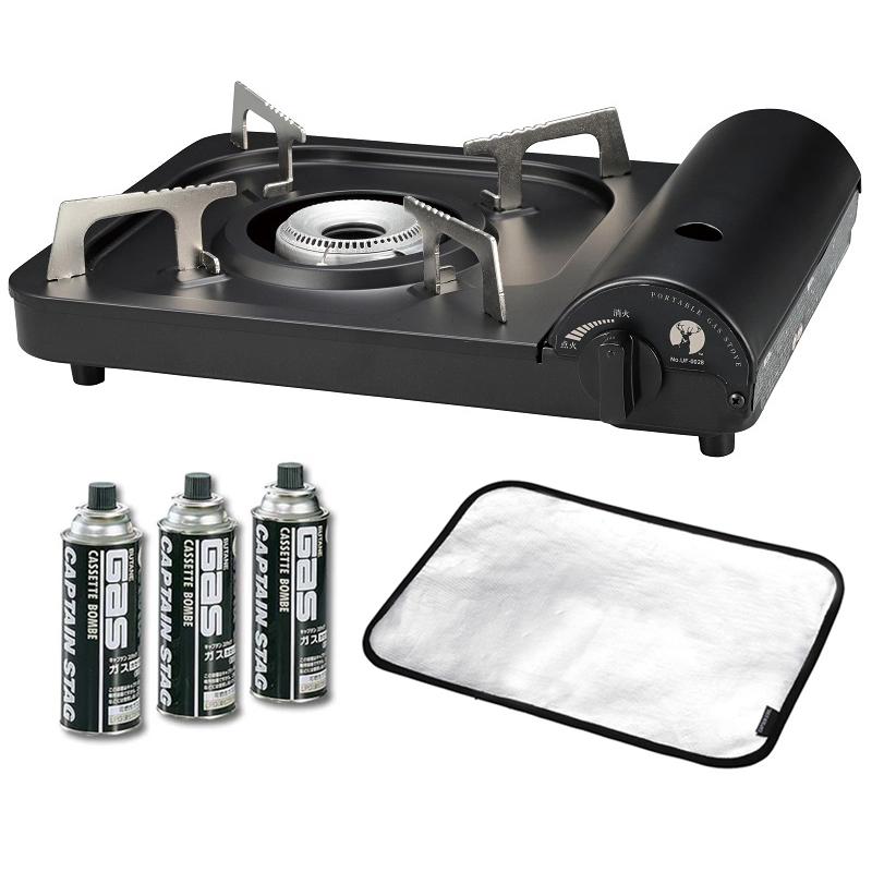 キャプテンスタッグ ポータブルカセットコンロ・シート・ガス缶セット