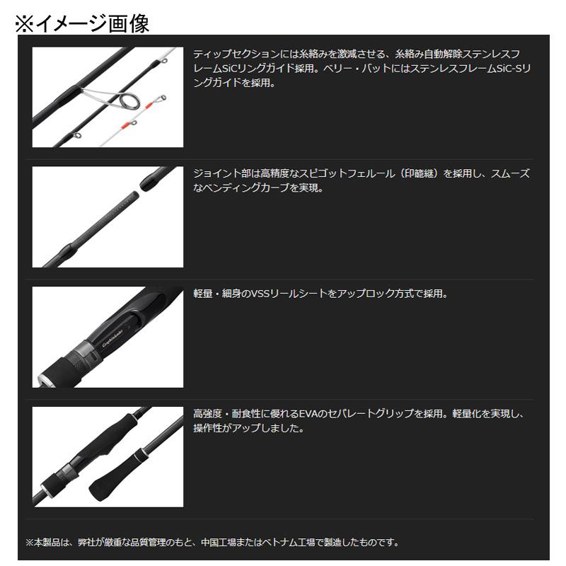 エギングロッド オリムピック CALAMARETTI UX(カラマレッティーUX) 23GCALUS-702MMH-T｜naturum-outdoor｜03