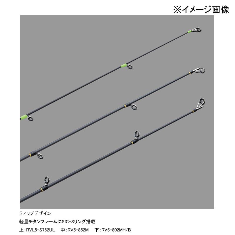 ロックフィッシュロッド メジャークラフト ロックライバー 5G ライトゲーム RVL5-T782L(スピニング)｜naturum-outdoor｜03