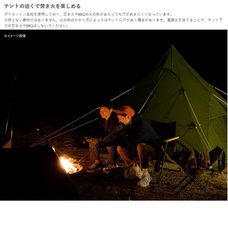テント DOD ワンポールテントRX(M)TC タン｜naturum-outdoor｜11