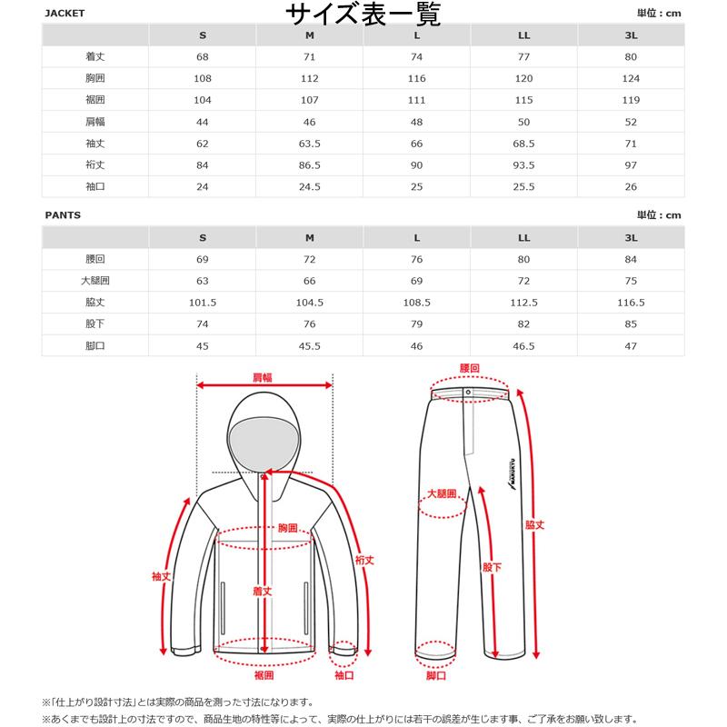 マルキュー スタンダードレインスーツ MQ-01 M ブラック｜naturum-outdoor｜10