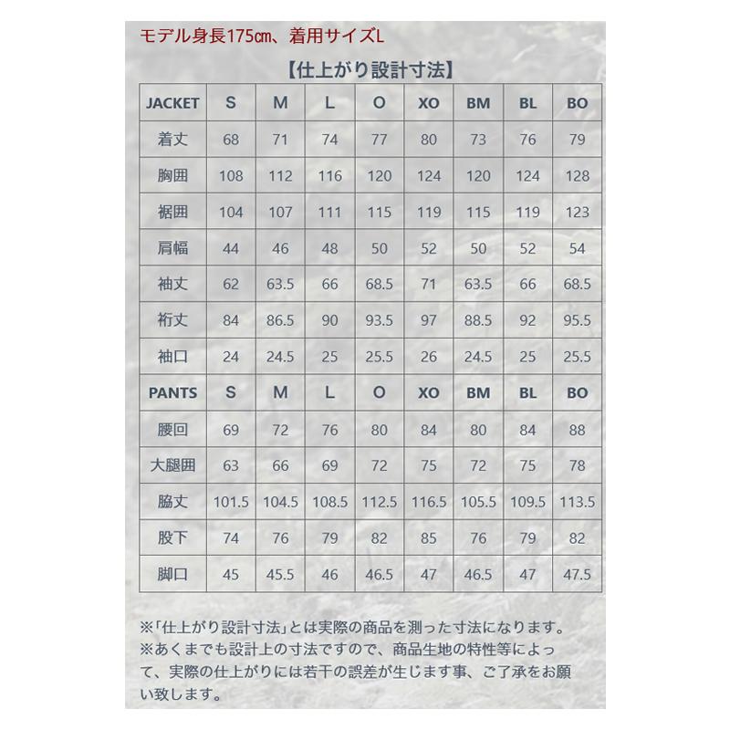 オンヨネ Men’s COMBAT RAIN SUITS(コンバット レイン スーツ)メンズ M 056(レッド)｜naturum-outdoor｜04