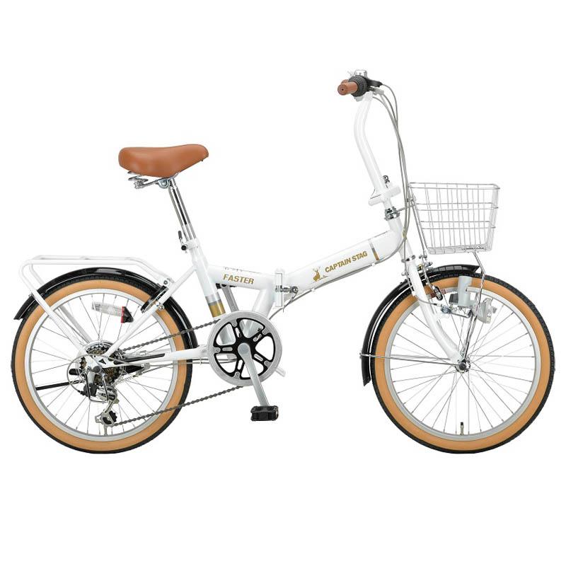 折りたたみ自転車 キャプテンスタッグ ファスター FDB206 20インチ
