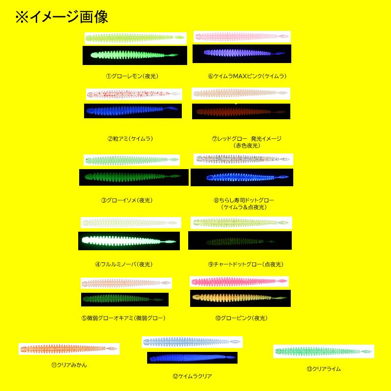 ダイワ 月下美人 アジングビーム バチコンカスタム ストロング 2.8インチ ケイムラMAXピンク(ケイムラ)｜naturum-outdoor｜03