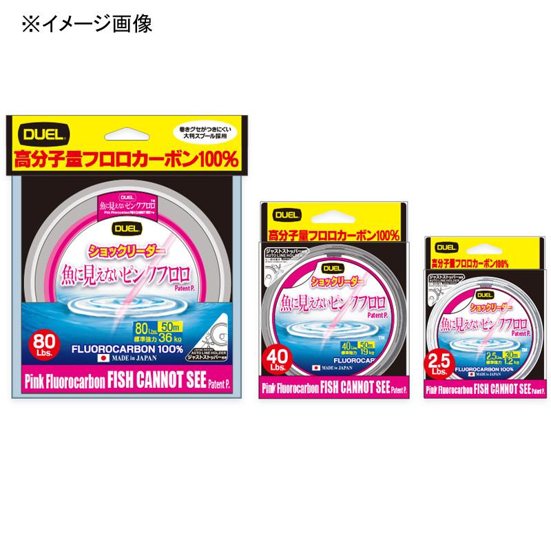 デュエル 魚に見えないピンクフロロ ショックリーダー 30m 0.6号/2.5Lb ステルスピンク｜naturum-outdoor｜02