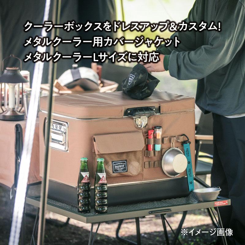 TENT FACTORY クーラーカバージャケット L MG｜naturum-outdoor｜03