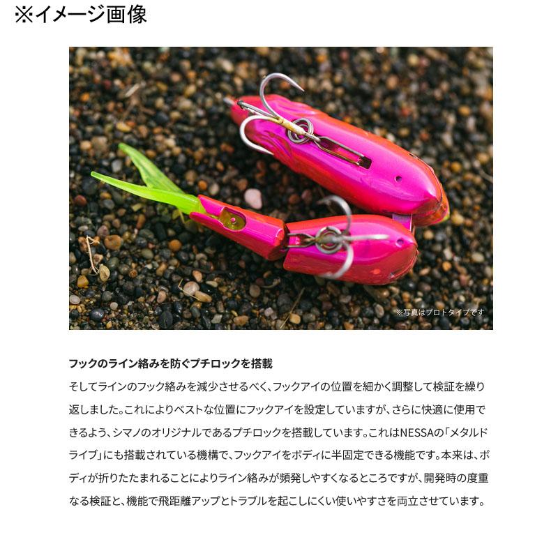 シマノ 熱砂 アーマジョイント 150S フラッシュブースト 150mm 009 パールRH｜naturum-outdoor｜09