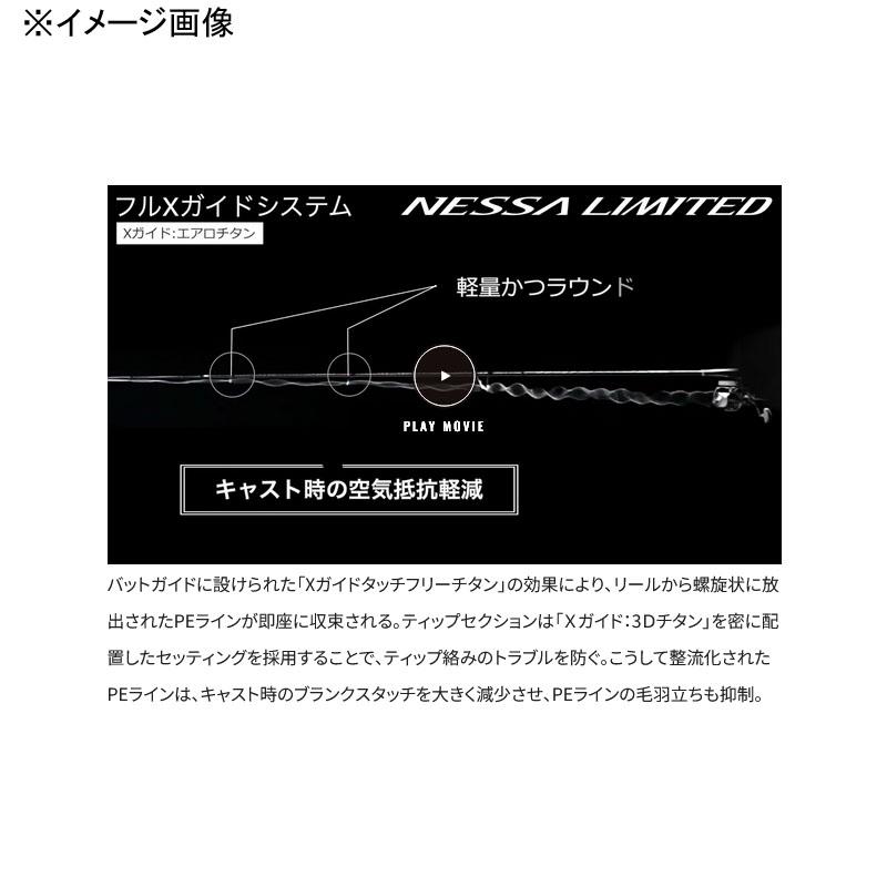 ショアジギングロッド シマノ 23 ネッサリミテッド S108M(スピニング・3ピース) S108M｜naturum-outdoor｜05