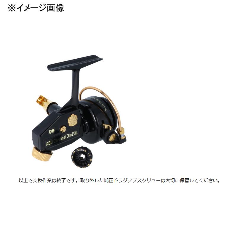 リールカスタムパーツ アベイル アルミドラグノブ カーディナル3 リールカスタムパーツ アベイル アルミドラグノブ カーディナル3