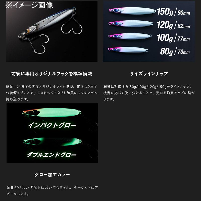 ジギング・タコベイト ジャッカル TG バンブルズジグ バンプ 120g ダブルエンドグロー×レンズホロ｜naturum-outdoor｜05