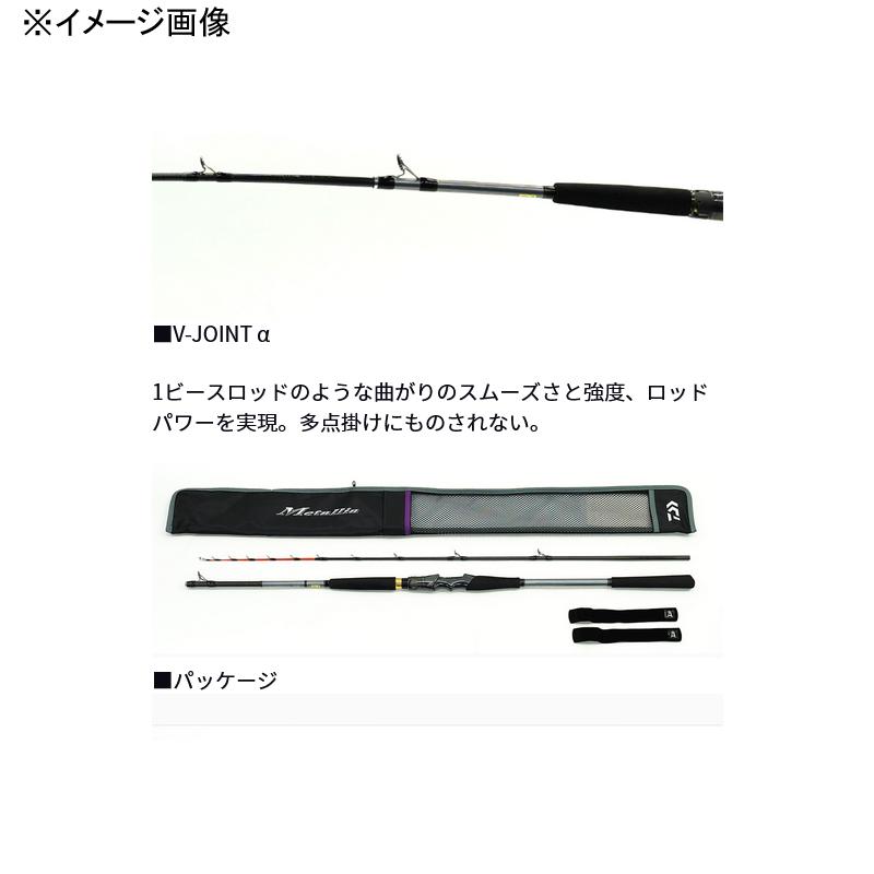 DAIWA(釣り) 【本日全品+P5%】 船釣り・船竿 ダイワ メタリア DAIWA(釣り) 【本日全品+P5%】 船釣り・船竿 ダイワ メタリア