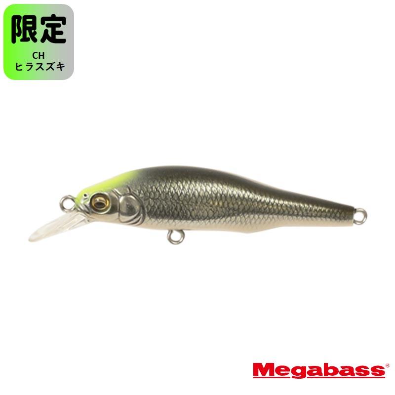 シーバス用ルアー メガバス X-80 Jr.SW 65mm 限定カラー CH シーバス用ルアー メガバス X-80 Jr.SW 65mm 限定カラー CH